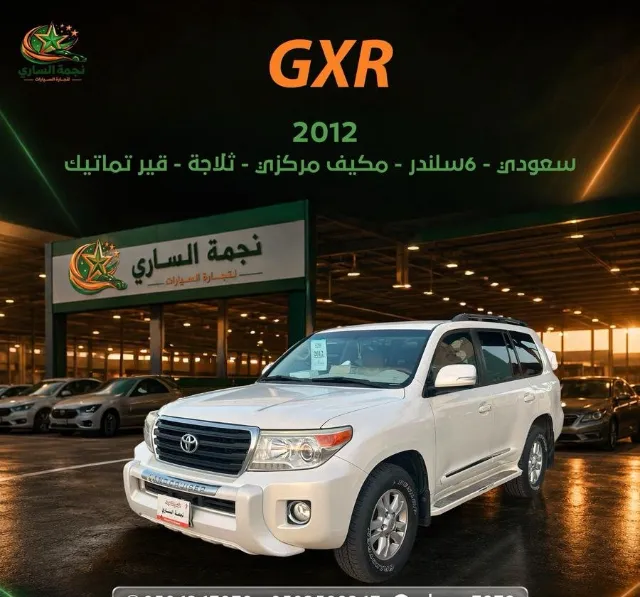 تويوتا · لاندكروزر 2012 للبيع في سكاكا — ممشى 197,000 كم