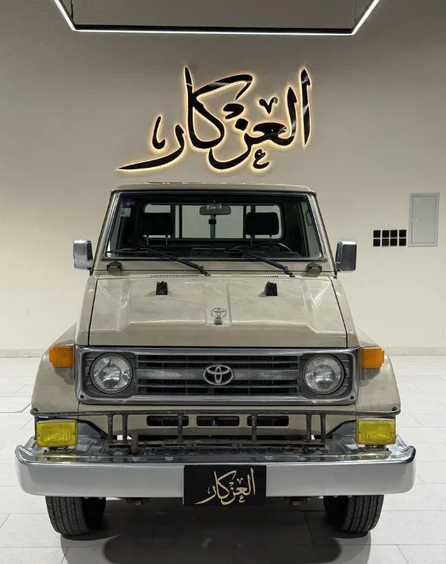 تويوتا · لاندكروزر 70 1997 للبيع في الرس — ممشى 213,000 كم