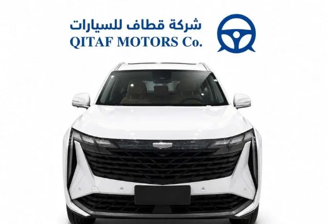 جيلي · ستاراي 2024 للتنازل في الأحساء