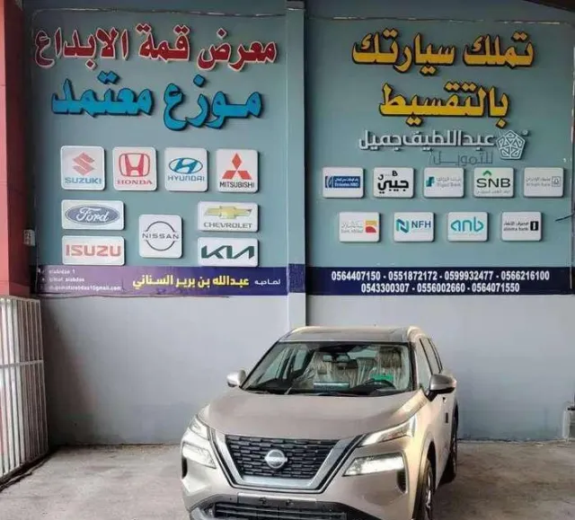 نيسان · اكس تريل 2026 للبيع في المدينة المنورة