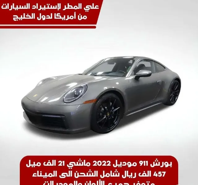 بورش · 911 2022 للبيع في جدة — ممشى 21,000 ميل