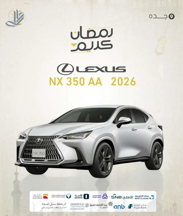 لكزس · ان اكس 2026 للبيع في جدة — ممشى 100,000 كم