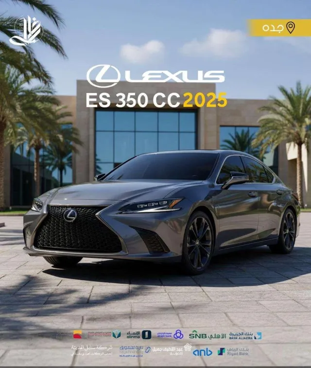 لكزس · اي اس 2025 للبيع في جدة — ممشى 350 كم