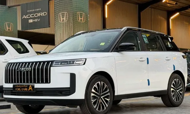 جايكو جي 5 2026 للتنازل في الرياض