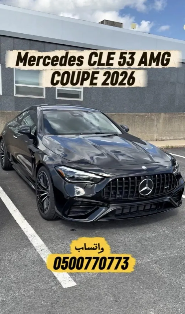 مرسيدس بنز · سي ال اي 2026 للبيع في الرياض — ممشى 0 كم