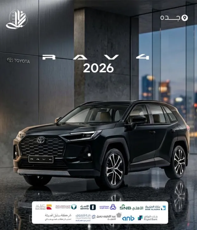 تويوتا · راف فور 2026 للبيع في جدة
