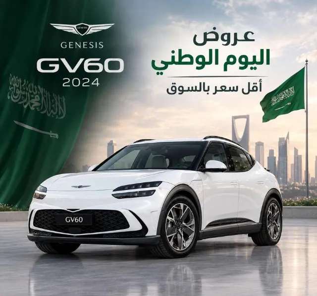رينج روفر 2024 للتنازل في الرياض