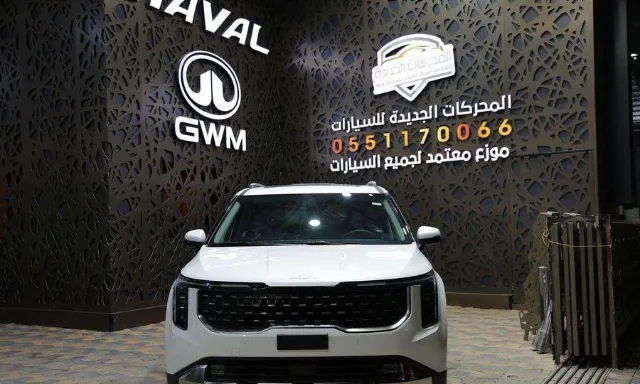 كيا · كرنفال 2026 للبيع في جدة