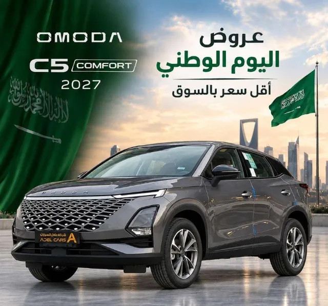 رينج روفر 2027 للتنازل في الرياض