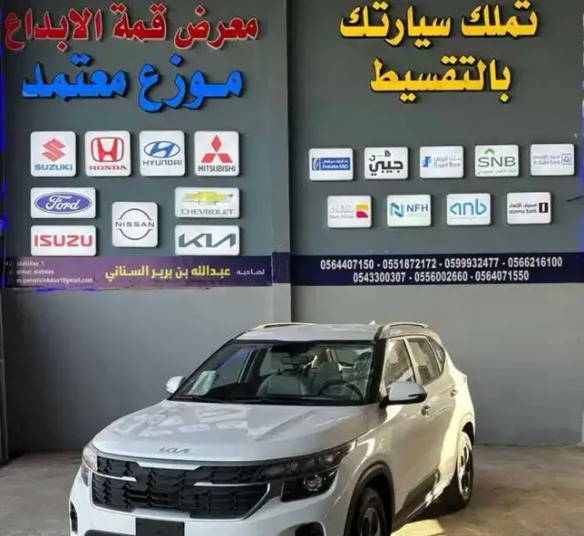 كيا · سيلتوس 2026 للبيع في المدينة المنورة