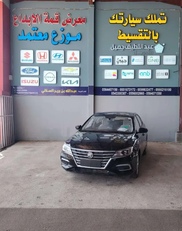 ام جي 5 STANDARD 2025 للبيع في المدينة المنورة