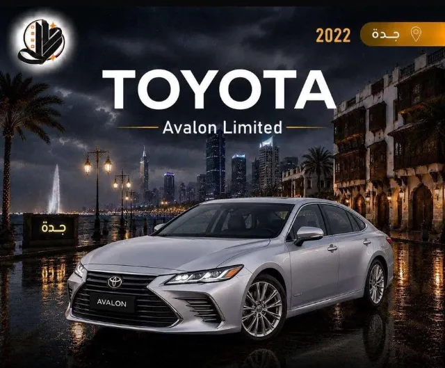 تويوتا · افالون 2022 للبيع في جدة