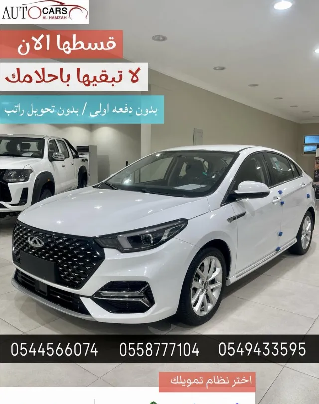 شيري · اريزو 6 2025 للبيع في الدمام