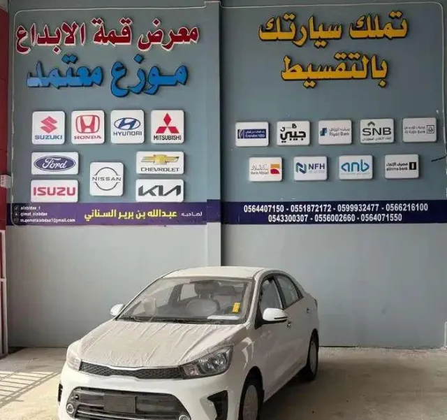كيا · بيجاس 2026 للبيع في الرياض