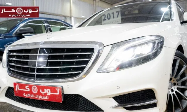 مرسيدس بنز · اس كلاس 2017 للبيع في الطائف — ممشى 181,000 كم