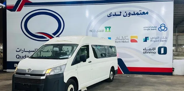 تويوتا · هايس 2026 للبيع في المدينة المنورة