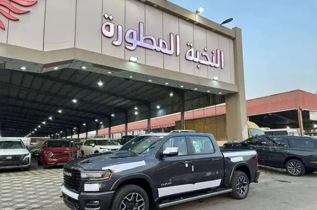 رام 1500 2025 للتنازل في الرياض