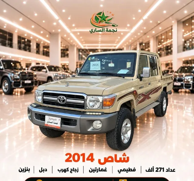 تويوتا · لاندكروزر 70 2014 للبيع في سكاكا — ممشى 271,000 كم
