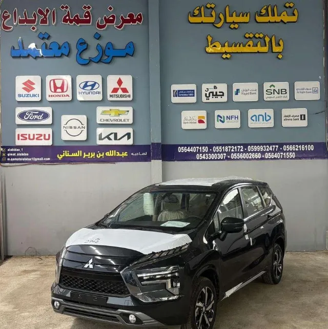 ميتسوبيشي · إكسباندر 2025 للبيع في المدينة المنورة