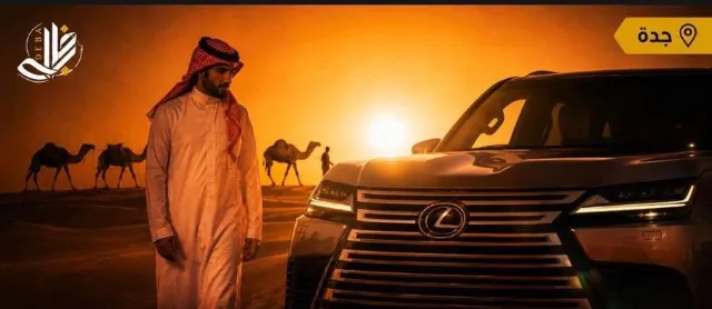 لكزس ال اكس 2026 للبيع في جدة