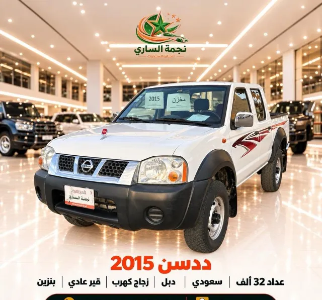 نيسان · ددسن 2015 للبيع في سكاكا — ممشى 32,000 كم