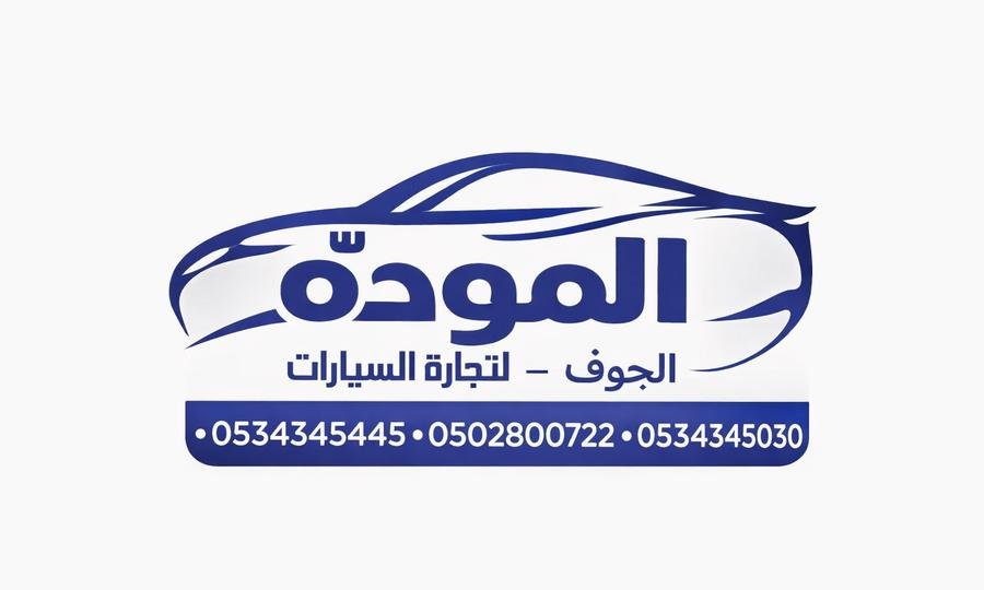 كامري 2021 فل كامل