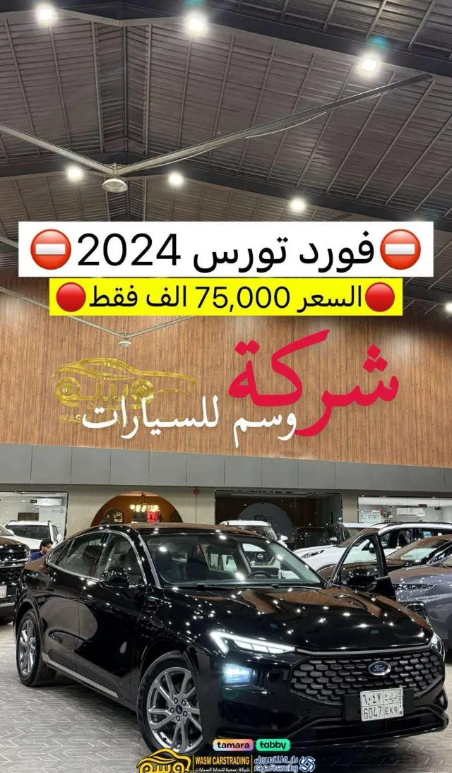 فورد · توروس 2024 للبيع في الرياض — ممشى 85,000 كم