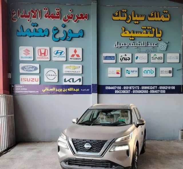 نيسان اكس تريل 2026 للبيع في المدينة المنورة