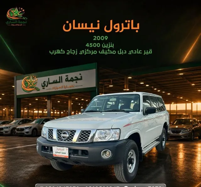 نيسان · باترول 2009 للبيع في سكاكا — ممشى 147,000 كم