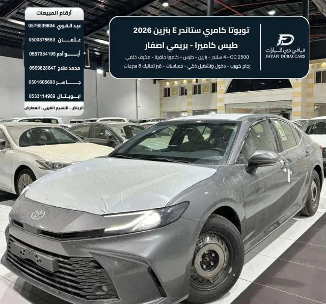 تويوتا · كامري STANDARD 2026 للبيع في الرياض — ممشى 0 كم