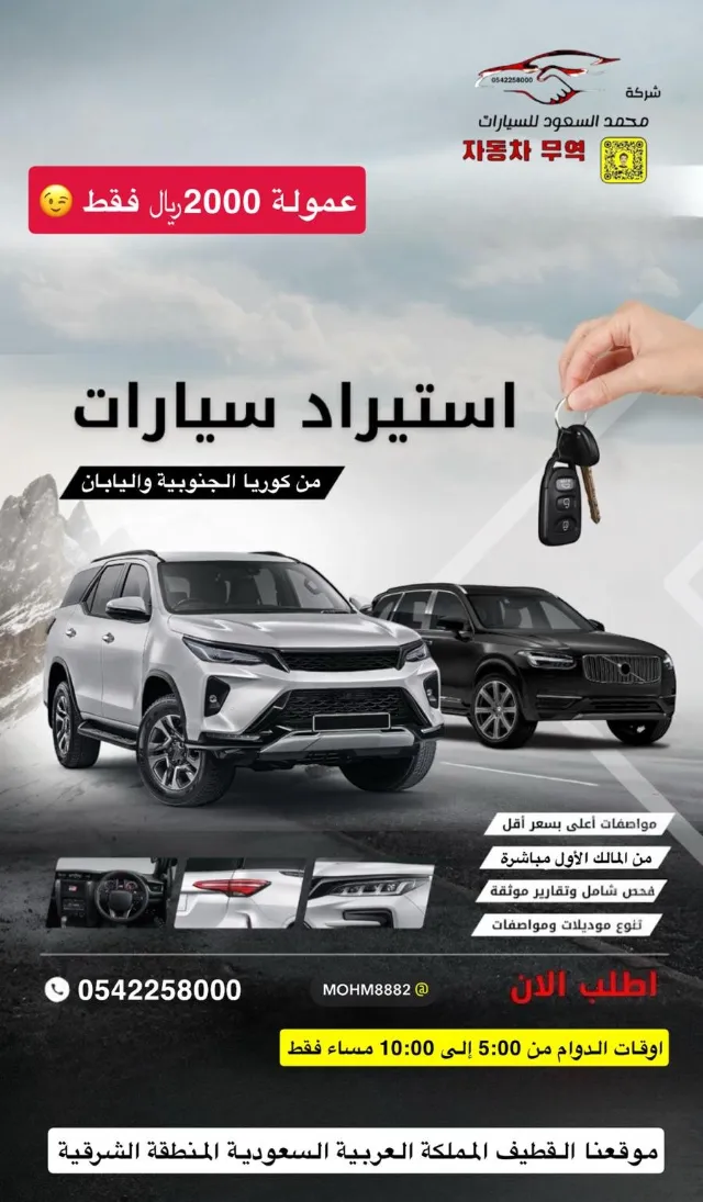 هيونداي · النترا 2025 للبيع في الدمام — ممشى 18,000 كم