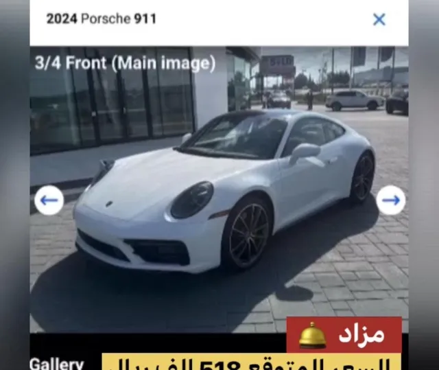 بورش · 911 2024 للبيع في الرياض — ممشى 0 كم