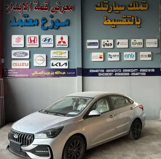 شيري · اريزو 5 2026 للبيع في المدينة المنورة — ممشى 200,000 كم