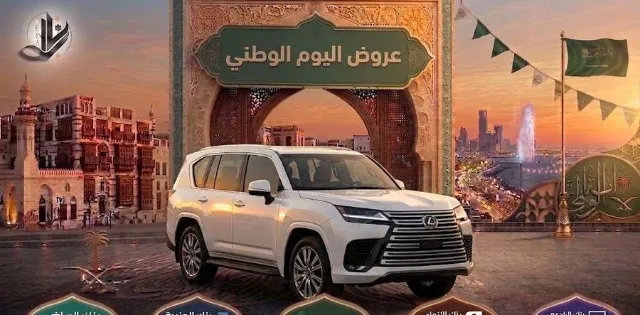 لكزس · ال اكس 600 2026 للبيع في جدة — ممشى 210 كم
