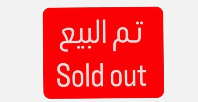 مرسيدس بنز · اي كلاس 2025 للبيع في الرياض — ممشى 14,000 كم