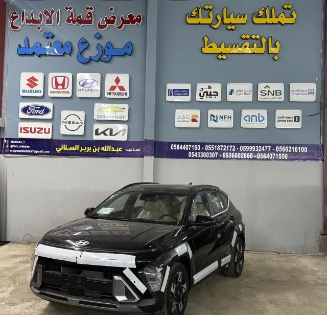 هيونداي · كونا 2026 للبيع في المدينة المنورة