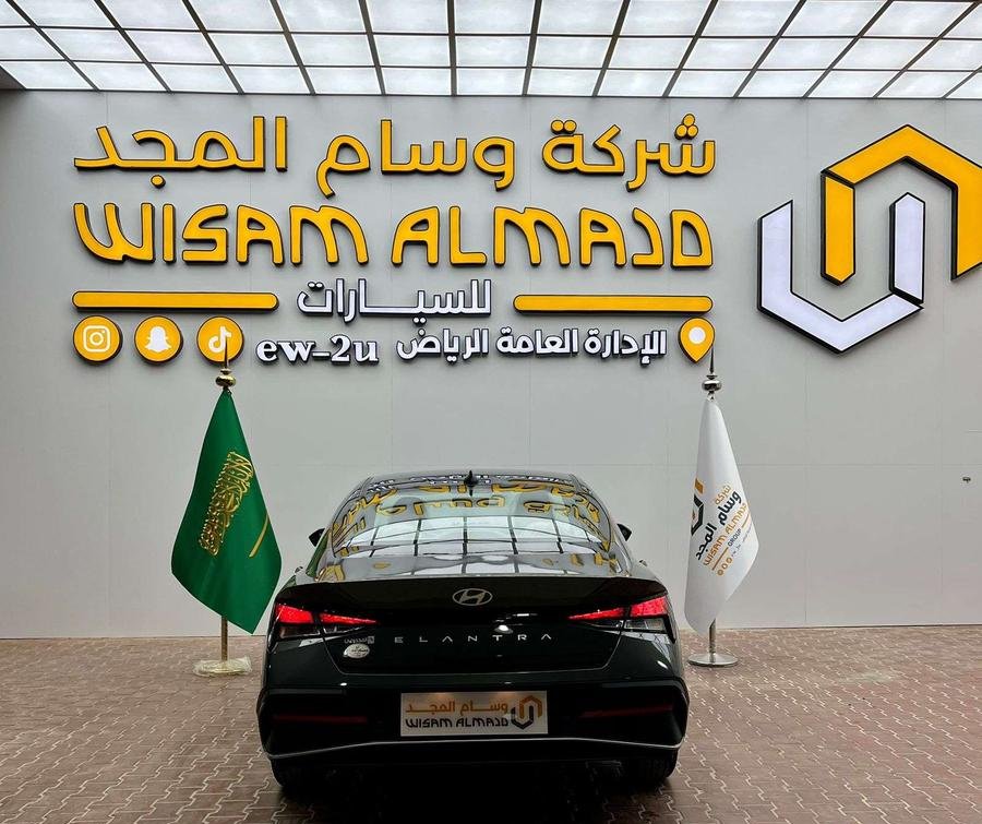عرض خاص هيونداي النترا سمارت 1.5 موديل 2026
