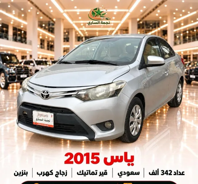 تويوتا · يارس 2015 للبيع في سكاكا — ممشى 342,000 كم