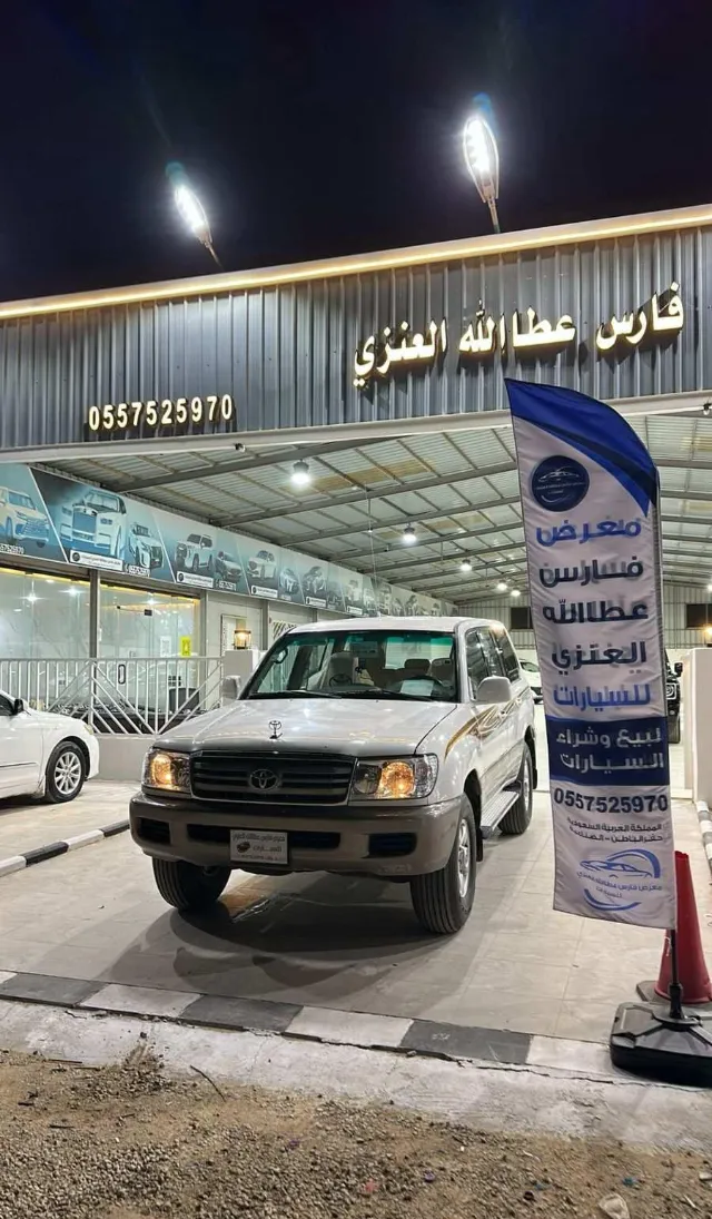 تويوتا · لاندكروزر 2004 للبيع في حفر الباطن