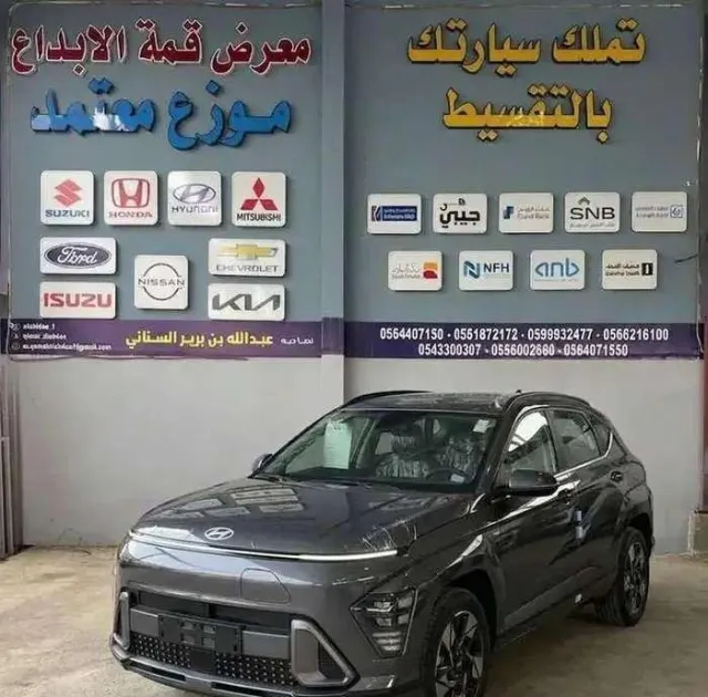 هيونداي · كونا 2026 للبيع في المدينة المنورة