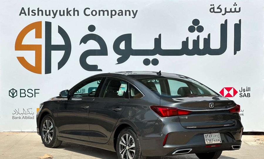 شانجان ايدو بلاس موديل 2023