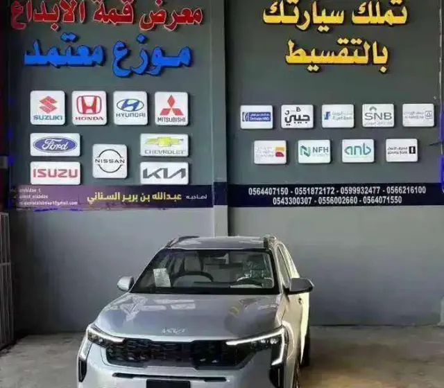 كيا · سونيت 2026 للبيع في المدينة المنورة