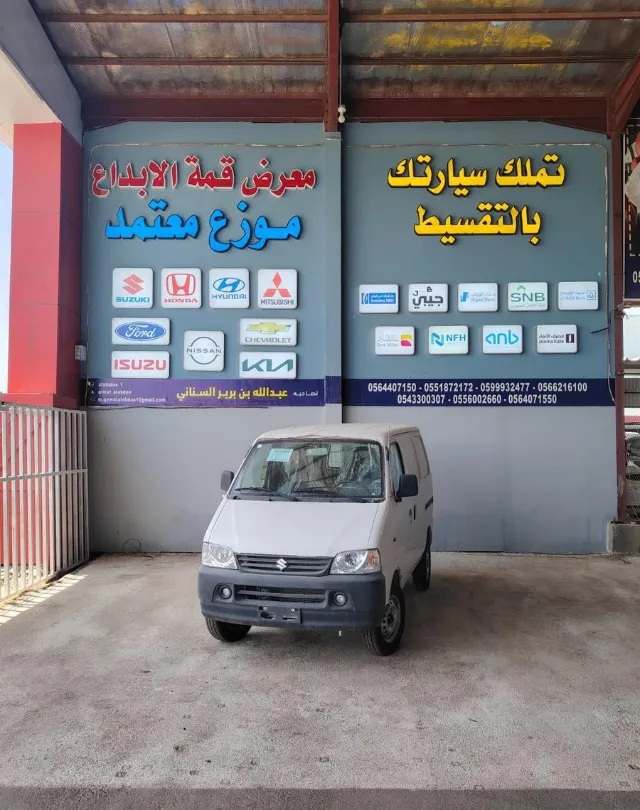 سوزوكي · إيكو 2026 للبيع في المدينة المنورة — ممشى 0 كم