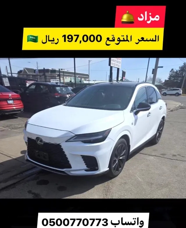 لكزس · ار اكس 2024 للبيع في الرياض — ممشى 1,200 كم