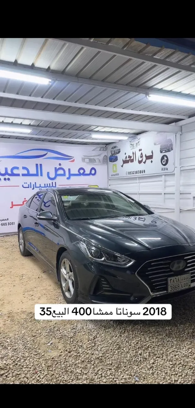 هيونداي سوناتا 2018 للبيع في حفر الباطن — ممشى 400,000 كم