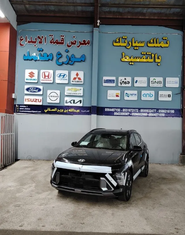هيونداي · كونا 2026 للبيع في المدينة المنورة