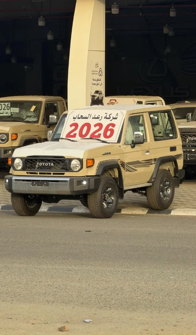 تويوتا · لاندكروزر 70 STANDARD 2026 للبيع في جازان — ممشى 0 كم