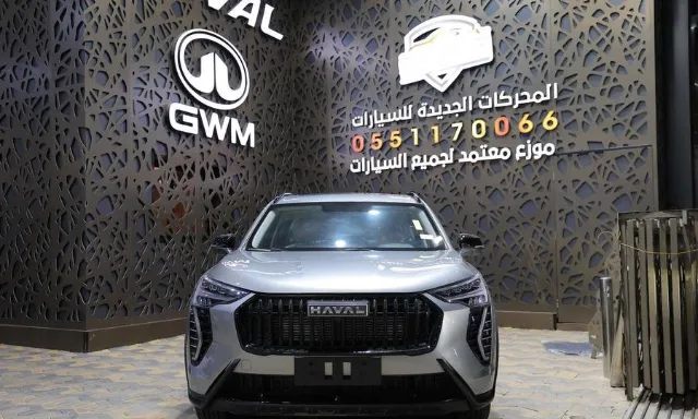 هافال · جوليون 2027 للبيع في جدة — ممشى 200,000 كم
