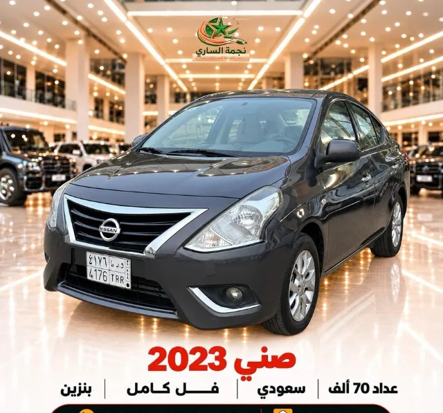 نيسان صني 2023 للبيع في سكاكا — ممشى 70,000 كم