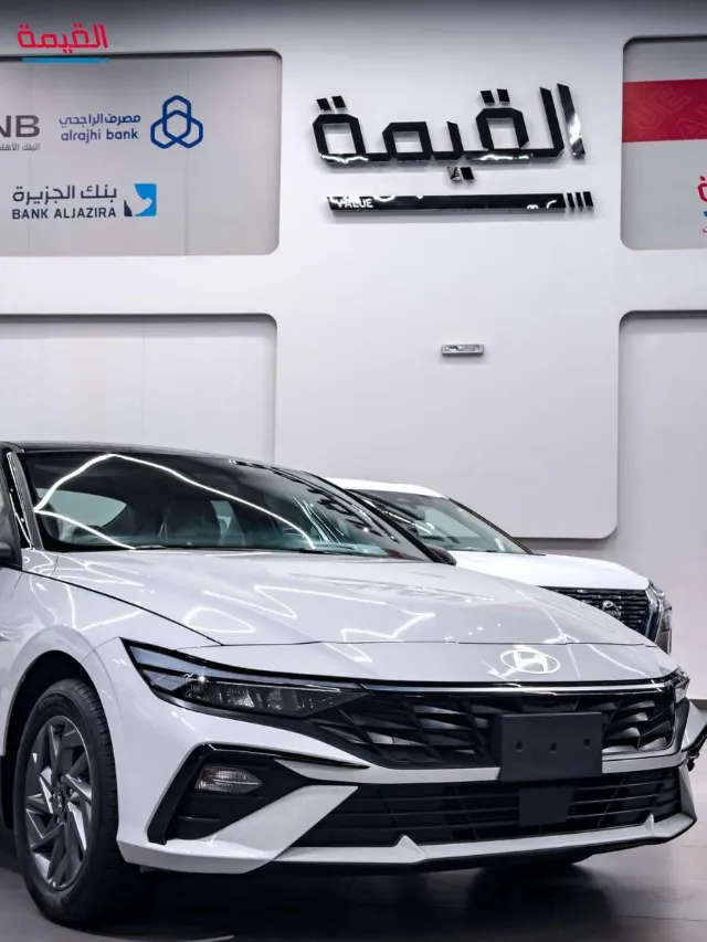 هيونداي · النترا 2026 للبيع في الرياض — ممشى 9 كم